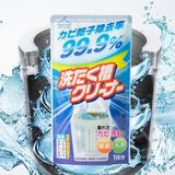  Bột vệ sinh làm sạch lồng máy giặt cực mạnh Rocket (120g) ロケット石鹸 粉末洗濯槽クリーナー 