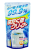  Bột vệ sinh làm sạch lồng máy giặt cực mạnh Rocket (120g) ロケット石鹸 粉末洗濯槽クリーナー 