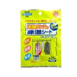  Tấm treo hút ẩm và khử mùi tủ quần áo Wise (25g) (12cm x 32cm) ワイズ 洋服ダンスの除湿シート 