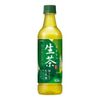  Trà xanh tươi Namacha (525ml) キリン/生茶 