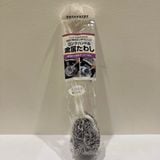  Cây chà rửa vệ sinh nồi chảo Mameita (23cm) ネット入で崩れ難いロングハンドル金属たわし 