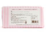  Bông tẩy trang cotton tự nhiên (130 miếng) 綿100%のメイク落としパッド 