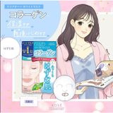  Mặt nạ dưỡng da cấp ẩm bổ sung Vitamin B5 (5 miếng) コーセー クリアターン ホワイトマスク コラーゲン 