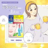  Mặt nạ dưỡng ẩm bổ sung Vitamin C cho da (5 miếng) コーセーコスメポート クリアターンホワイトマスクVCビタミンC 