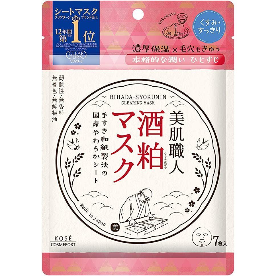  Mặt nạ dưỡng da se khít lỗ chân lông Kose Clear Turn Bihada Artisan Sake Mask (7 miếng) クリアターン 美肌職人 日本酒マスク 7枚入 毛穴ケア フェイス 顔パック コーセーコスメポート 