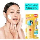  Sữa chống nắng SUNCUT UV Essence Super Water Proof SPF50+ (60ml) サンカット パーフェクトUV ミルク 