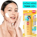  Gel chống nắng siêu chống nước Suncut UV Perfect Super Water Proof SPF50+ PA++++ (100g) サンカット パーフェクトUVジェル 