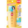  Gel chống nắng siêu chống nước Suncut UV Perfect Super Water Proof SPF50+ PA++++ (100g) サンカット パーフェクトUVジェル 