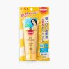  Sữa chống nắng ESSENCE Suncut Perfect SPF50+PA+++ (60g) サンカット パーフェクトUVエッセンス 