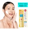  Xịt chống nắng toàn thân Kose Suncut UV Perfect Spray Super Water Proof SPF50+ PA++++ (60g) サンカット パーフェクトUVスプレー 