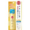  Xịt chống nắng toàn thân Kose Suncut UV Perfect Spray Super Water Proof SPF50+ PA++++ (60g) サンカット パーフェクトUVスプレー 