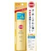  Xịt chống nắng toàn thân siêu chống nước Kose Suncut Perfect UV Spray Super Water Proof SPF50+PA++++ (90g) サンカット パーフェクトUVスプレー 