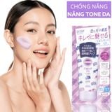  Esscense chống nắng sáng da SUNCUT TONE UP UV SPF50+ SP++++ (80g) サンカット トーンアップUV エッセンス 