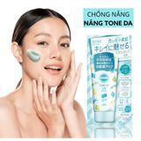  Sữa chống nắng sáng da ESSENCE Suncut Tone Up UV SPF50+PA++++ (80g) サンカットR トーンアップUV エッセンス ミントグリーン 