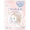  Mặt nạ dưỡng ẩm sáng da và làm sạch sâu lỗ chân lông KOSE CLEAR TURN MOISTURIZING FACE MASK (7 miếng) クリアターン ごめんね素肌マスク 7枚入 コーセーコスメポート 