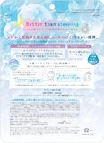  Mặt nạ dưỡng ẩm chuyên sâu KOSE Clear Turn Uruuru BOMB (7 miếng) クリアターン うるうるBOMBマスク 7枚入 コーセーコスメポート 