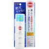  Xịt chống nắng toàn thân Kose Suncut UV Protect Spray SPF50＋ PA＋＋＋＋ (60g) サンカットR プロテクトUVスプレー 無香料 
