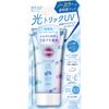 Sữa chống nắng chống tia cực tím ESSENCE UV Suncut Light Up SPF50+ PA++++(80g) サンカットR ライトアップUV エッセンス 
