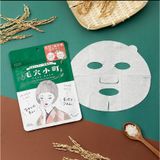  Mặt nạ dưỡng ẩm chiết xuất gạo lên men giúp se khít lỗ chân lông KOSE Clear Turn Pore Komachi Mask (7 miếng) コーセーコスメポート クリアターン毛穴小町マスク 