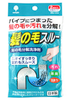  Bột vệ sinh cống làm phân hủy tóc và chất bẩn Kiyou Jochugiku (20g x 2gói) 紀陽除虫菊 髪の毛スルー 髪の毛分解洗浄剤 