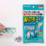  Bột vệ sinh cống làm phân hủy tóc và chất bẩn Kiyou Jochugiku (20g x 2gói) 紀陽除虫菊 髪の毛スルー 髪の毛分解洗浄剤 
