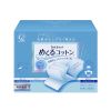  Bông tẩy trang cotton (5 lớp x 80 miếng) コットン レギュラーサイズ 