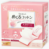  Bông tẩy trang cotton (5 lớpx70 miếng) めくるコットン大きめサイズ 