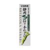  Mù tạt tươi Hon Wasabi Nhật Bản (42g) 静岡ザク切り本わさび 