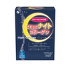  Bột uống hỗ trợ giấc ngủ & đẹp da Night Collagen FINE JAPAN (28 gói) ファイン きれいでナイトコラーゲン 