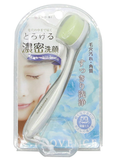  Cọ rửa mặt làm sạch sâu lỗ chân lông Rich Whip 洗顔ブラシ リッチホイップブラシ コンパクトヘッ 