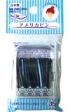  Kẹp tăm cỡ lớn có hộp đựng Seiwa Pro (5.5cm) (35g) アメリカピン 5.5cm 35g 収納ケース付 