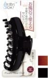  Kẹp tóc càng cua nhựa Seiwa Pro (size L) (9cm)ヘアクリップ バンスクリップ 大(幅9cm) 