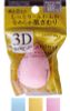  Mút trang điểm siêu mịn hình giọt nước 3D Beauty Sponge Seiwa Pro (size L) しっとりふわふわ滑らか3DメイクパフLしずく型 アソート 