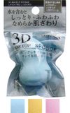  Mút trang điểm siêu mịn 3D Seiwa Pro (size L) しっとりふわふわ滑らか3DメイクパフLヒョウタン型 アソート 