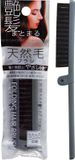  Lược chải tóc gấp gọn cầm tay Seiwa Pro (18cm) 折りたたみ天然毛ブラシ 艶髪まとまる 