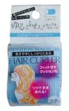  Lô uốn tóc tạo kiểu Cushion Magical Seiwa Pro (đường kính 3cm x 2 cái) クッションマジカルヘアカーラー ゆるっふわっナチュラルウェーブ 直径3cm 2個入 