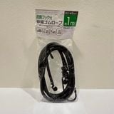  Dây cao su ràng đồ có móc Seiwa Pro (1m) 両側フック付きゴムロープ 