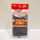  Miếng chùi rửa vết bẩn cứng đầu Seiwa Pro コゲ取りクリーナー 鉄製の調理器具に/スポンジ 