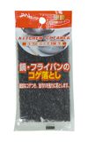  Miếng chùi rửa vết bẩn cứng đầu Seiwa Pro コゲ取りクリーナー 鉄製の調理器具に/スポンジ 