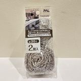  Miếng chà nồi vệ sinh nhà bếp Seiwa Pro (2 miếng) ステンレスタワシ 2個 