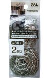  Miếng chà nồi vệ sinh nhà bếp Seiwa Pro (2 miếng) ステンレスタワシ 2個 