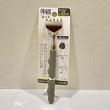  Cây gãi lưng Inox Seiwa Pro (47cm) 孫の手 伸縮グリップ 最大伸長 