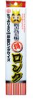  Mút vệ sinh thần kỳ Melamine Pal King of Shine Seiwa Pro (Dài) 磨きの王様 メラミンスポンジロングセイワプロ 