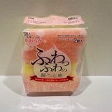  Miếng bọt biển vệ sinh nhà bếp Seiwa Pro (2 miếng) ふわっふわ握り心地 キッチンスポンジ 2個入 
