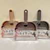  Bộ chổi và ky hốt rác mini Seiwa Pro (15.5cm x 20.5cm) ほうき&ちりとりセット ホイサッサ 