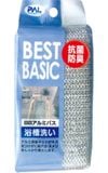  Miếng chà vệ sinh bồn tắm bằng nhôm Seiwa Pro BB セイワ・プロ BBアルミバス 
