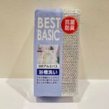  Miếng chà vệ sinh bồn tắm bằng nhôm Seiwa Pro BB セイワ・プロ BBアルミバス 