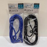  Dây cao su ràng đồ có móc Seiwa Pro (2.2m) フック・引っ掛けループ付伸縮ゴムロープ 