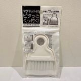  Bộ chổi và ky hốt rác mini Seiwa Pro (84mm x 110mm) マグネット付ミニほうき&ちりとり 