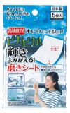  Khăn lau vệ sinh đánh bóng nhà bếp Seiwa Pro (10cm x 12 cm) (5 miếng) 輝き蘇る磨きシート 使い捨てタイプ 5枚入 